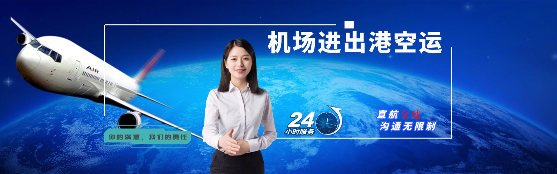 尧都到北京物流公司-尧都至北京物流专线-尧都空运到北京-优时通物流有限公司